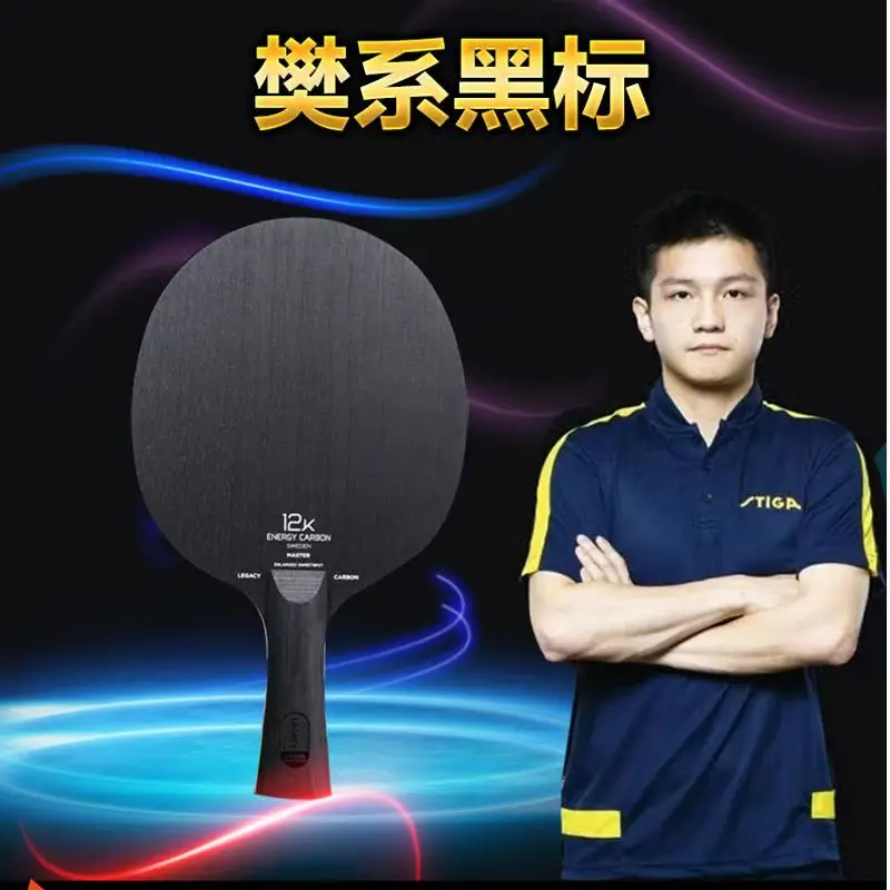 Table Tennis Zhendong - STIGA-Black Label Table Tennis عصر الكربون