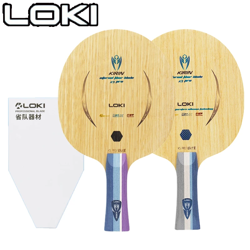 Table Tennis Training - LOKI Kirin K5 PRO شفرة تنس