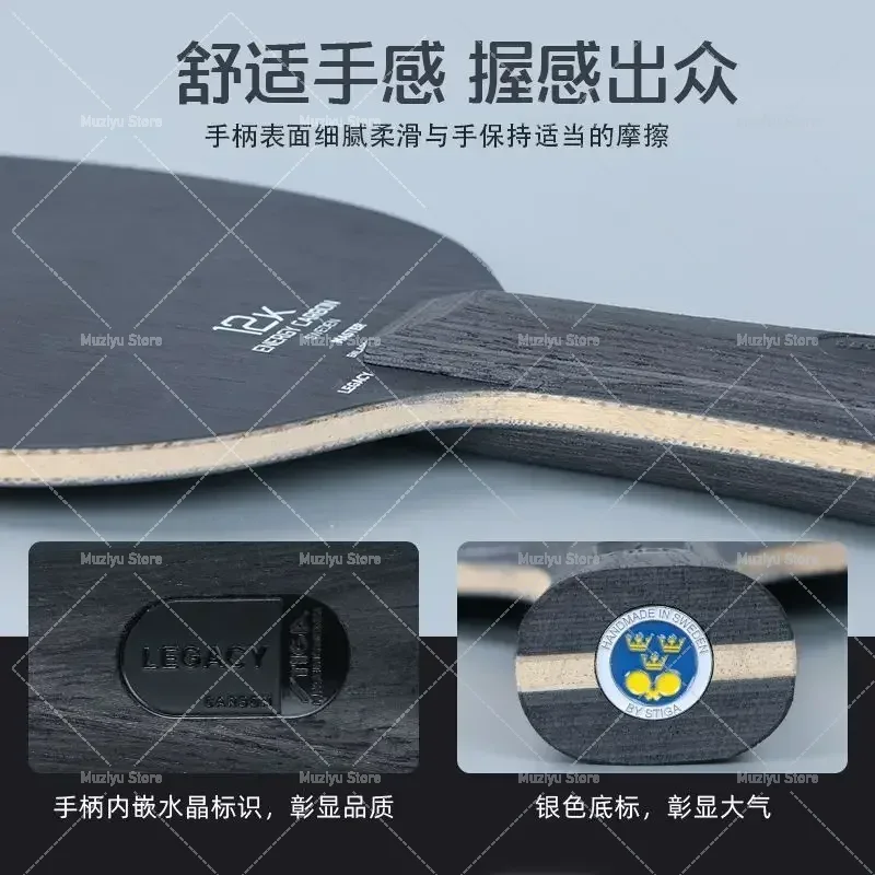Table Tennis Zhendong - مضرب تنس طاولة STIGA-Black Label، طراز