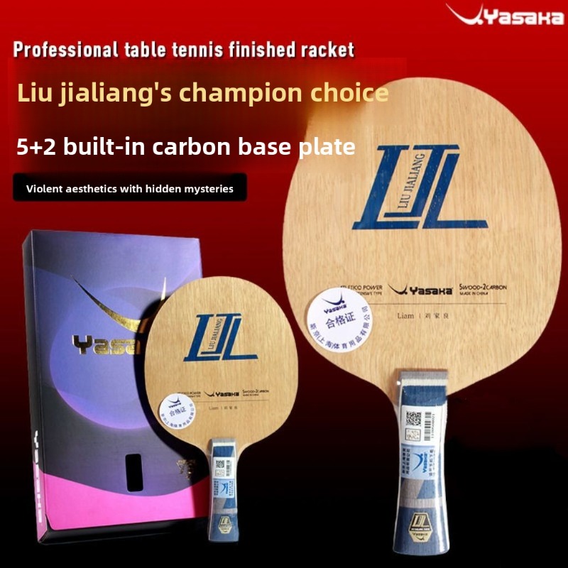 شفرة تنس الطاولة الكربونية الد - مراجعة Table Tennis Xu Xin وسعره