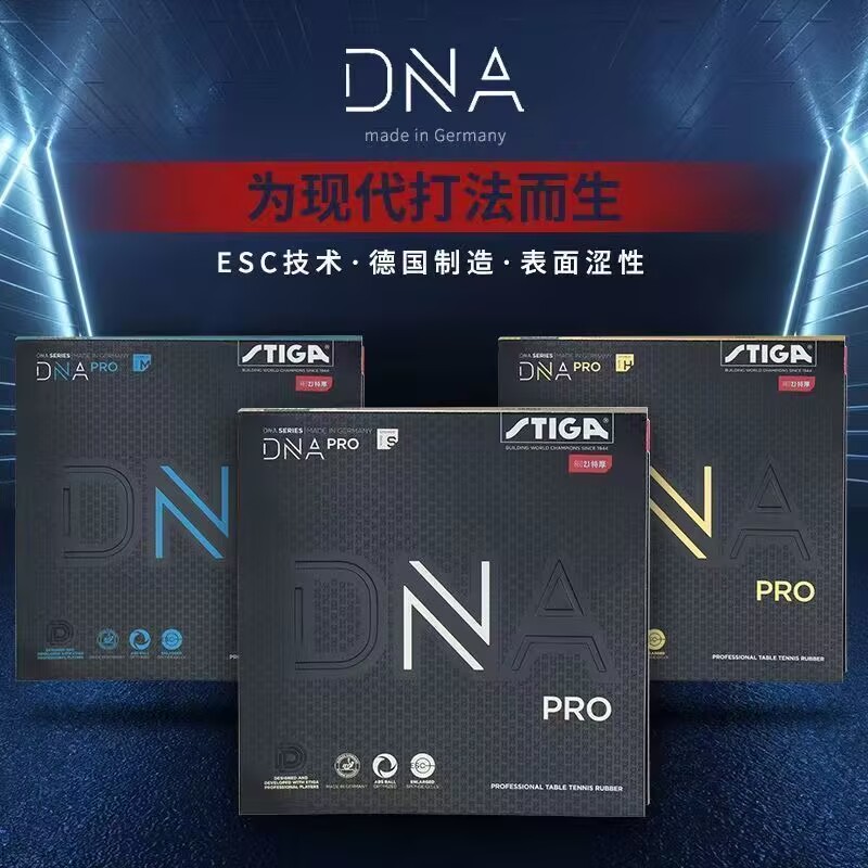 STIGA DNA PRO S DNA PRO M DNA  - مراجعة Table Tennis Form وسعره