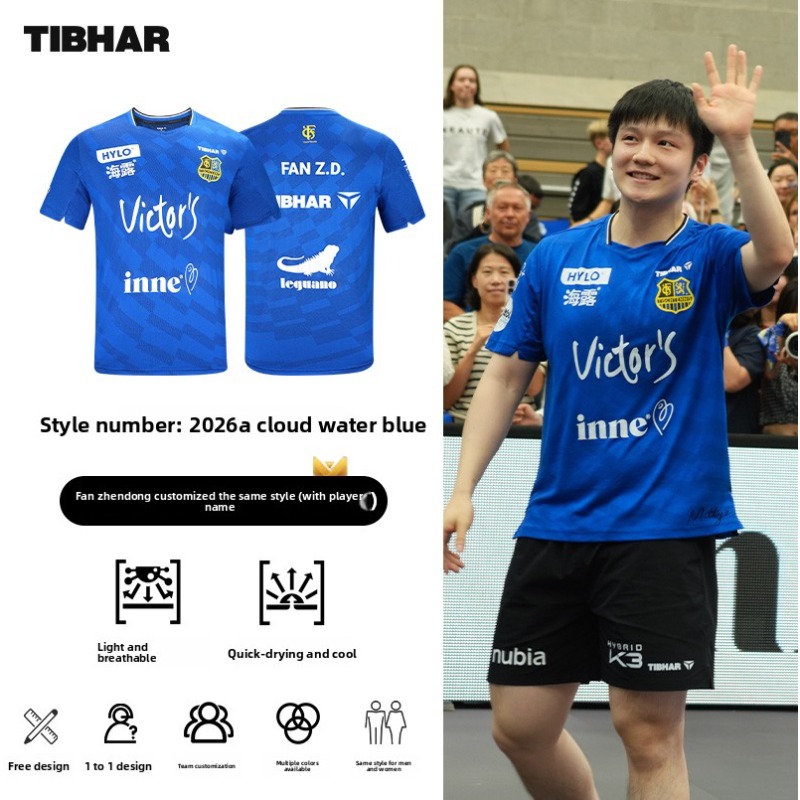 ملابس رياضية لتنس الطاولة من T - مراجعة Table Tennis Zhendong وسعره
