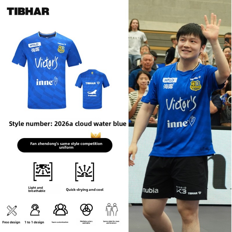 ملابس رياضية لتنس الطاولة من T - مراجعة Table Tennis Zhendong وسعره