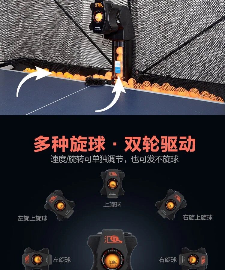 روبوت تنس الطاولة HUIPANG S8-P - مراجعة Table Tennis Training وسعره