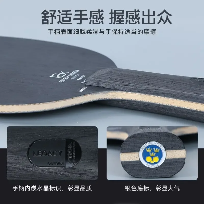 STIGA-Black Label Table Tennis - مراجعة Table Tennis Zhendong وسعره