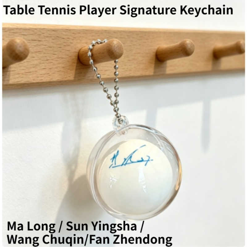 سلسلة مفاتيح مميزة لعشاق تنس ا - مراجعة Table Tennis Xu Xin وسعره