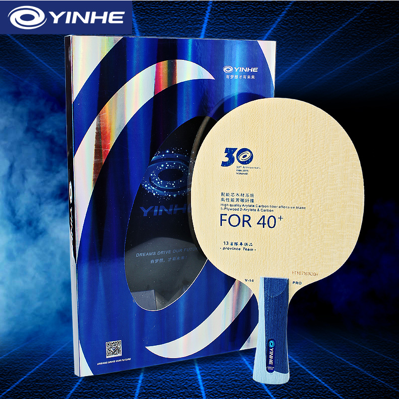 Yinhe V14 Pro شفرة تنس الطاولة - مراجعة Table Tennis Xu Xin وسعره