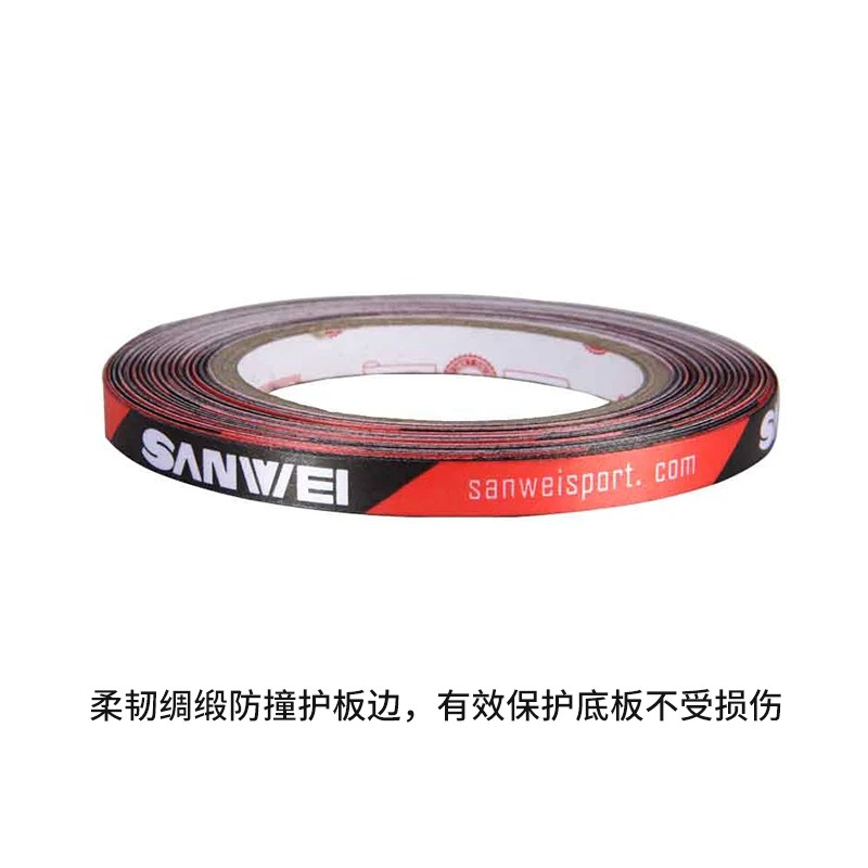 شريط حماية جوانب مضرب تنس الطا - مراجعة Side Tape Racket وسعره