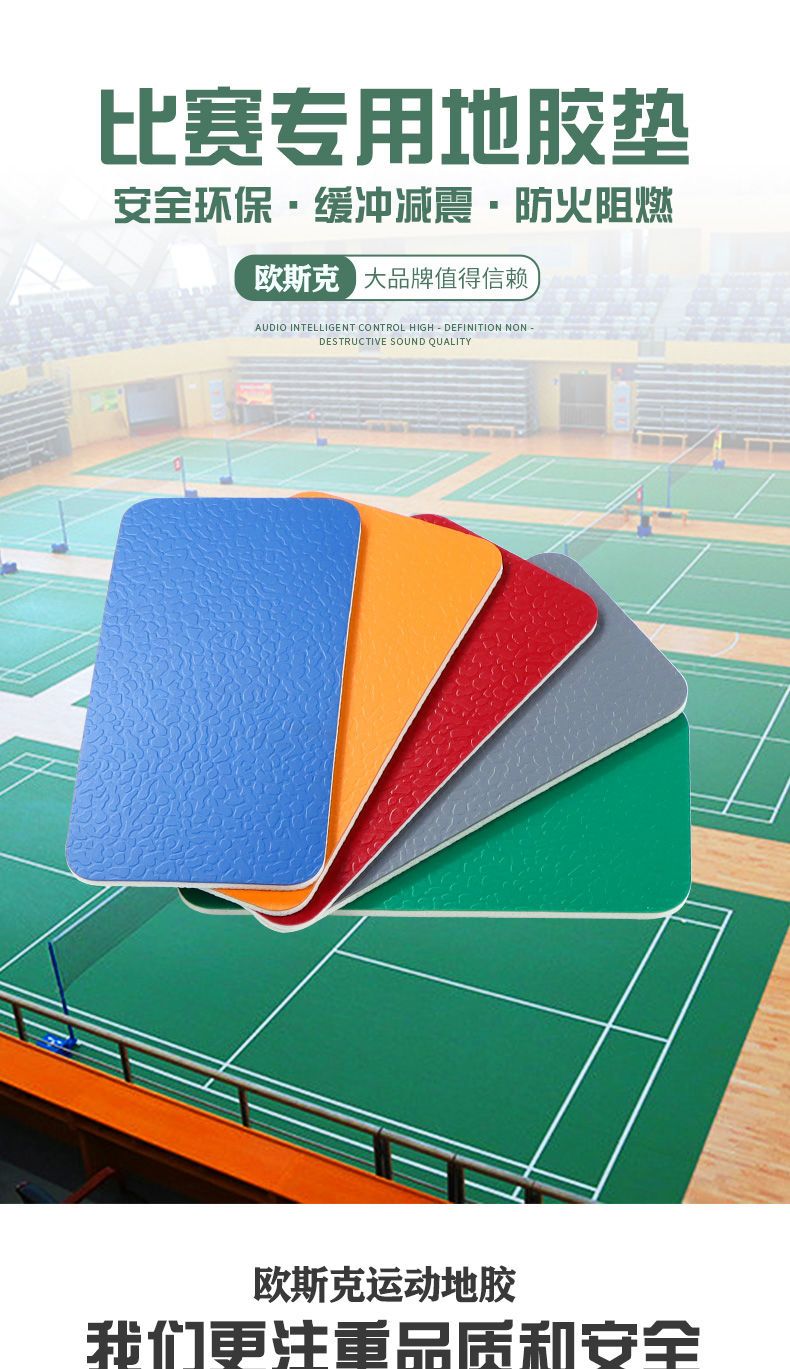 أرضية تنس الطاولة من البلاستيك - مراجعة Hall Table Tennis وسعره