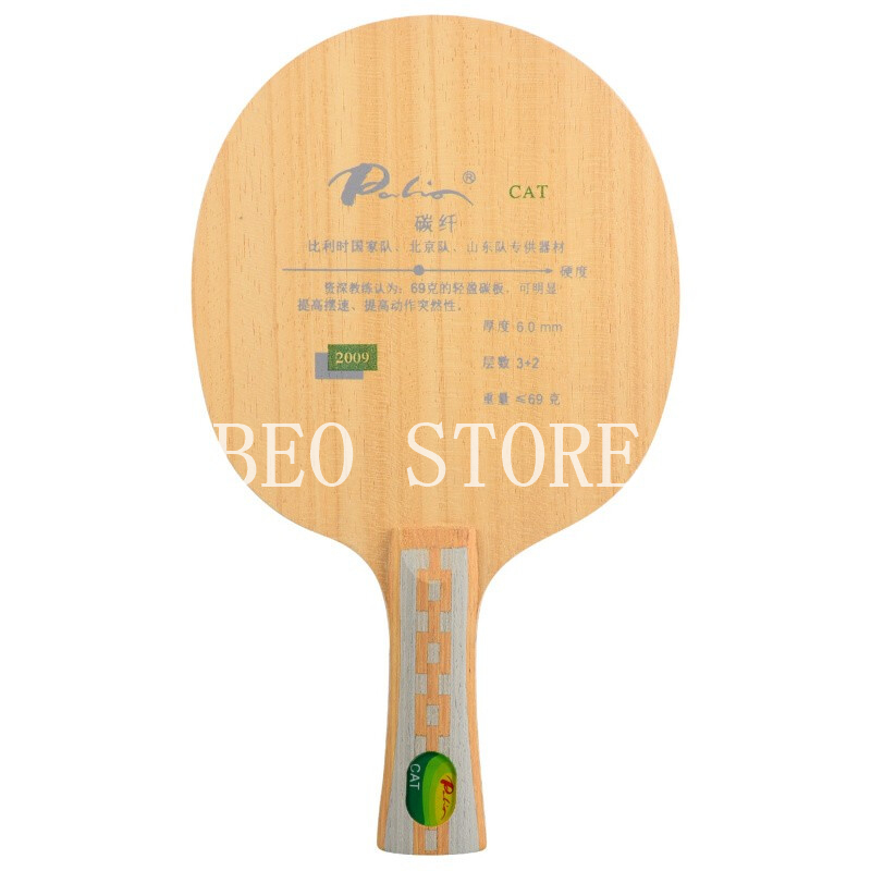 الأصلي باليو القط تنس الطاولة  - مراجعة Table Tennis Japanese وسعره