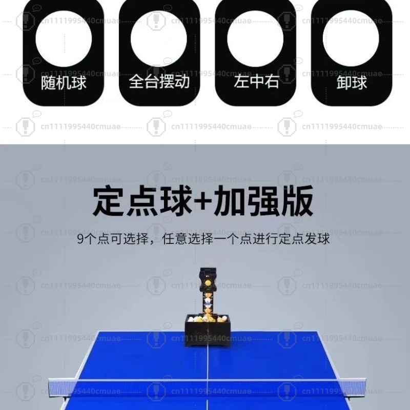 تنس الطاولة، آلة التدريب على ا - مراجعة Table Tennis Single وسعره