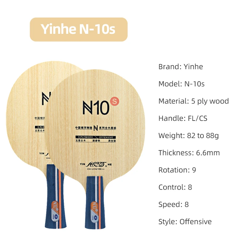 مضرب تنس الطاولة YINHE N10s مك - مراجعة Table Tennis Training وسعره