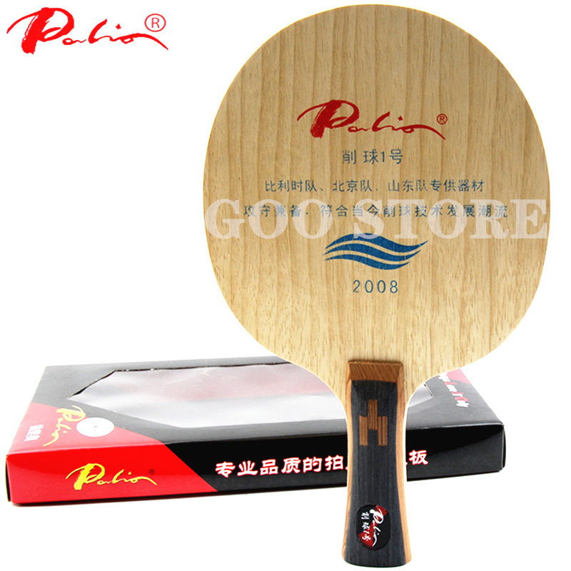 باليو 2008 المروحية No.1 تنس ا - مراجعة Table Tennis No 1 وسعره