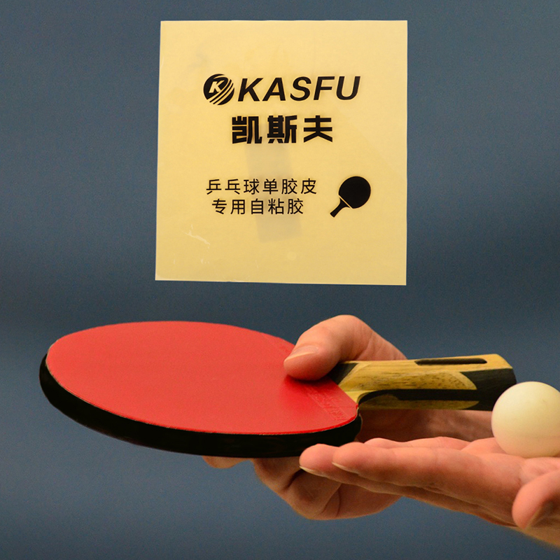 ورقة لاصقة مزدوجة الجوانب لترك - مراجعة Table Tennis Double وسعره