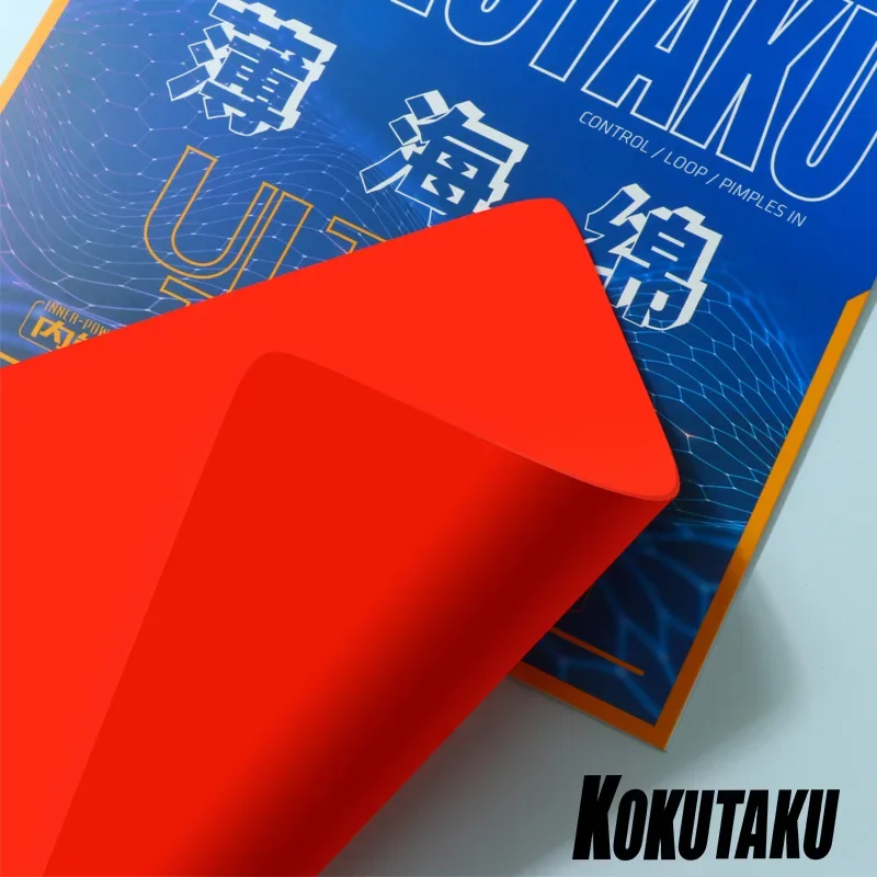 KOKUTAKU رقيقة جدا تنس الطاولة - مراجعة Table Tennis Japanese وسعره