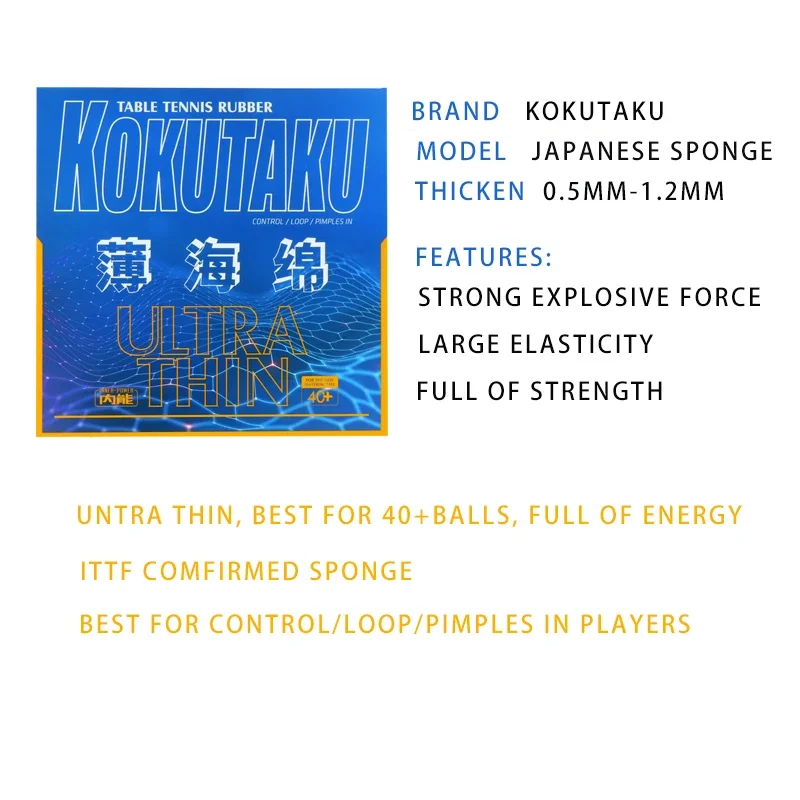 KOKUTAKU رقيقة جدا تنس الطاولة - مراجعة Table Tennis Japanese وسعره